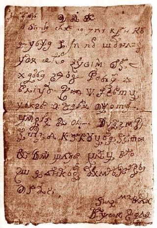 revistapazes.com - Conhecida como "carta do diabo", manuscrito de freira "possuída" em 1677 é finalmente traduzido