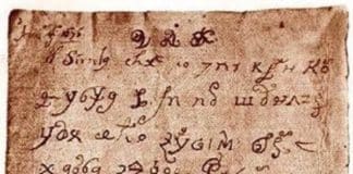 Conhecida como “carta do diabo”, manuscrito de freira “possuída” em 1677 é finalmente traduzido